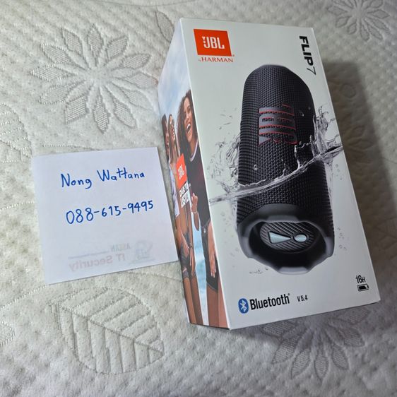 สงกรานต์นี้ ต้องลําโพงกันน้ำ JBL flip 7 ของแท้ ยังไม่แกะซีล ลงทะเบียนรับประกันเพิ่ม 3 เดือน