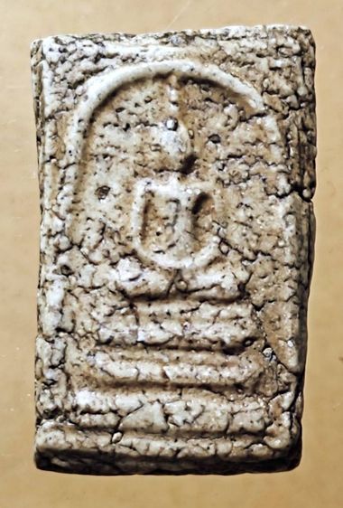 พระสมเด็จวัดระฆังพิมพ์ฐานแซม๙๙๙