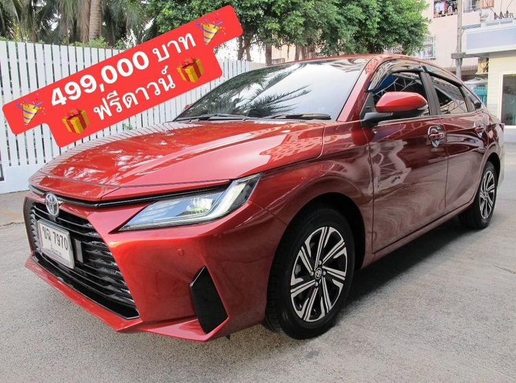 รถ Toyota Yaris ATIV 1.2 Premium สี ส้ม