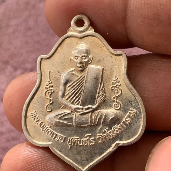 หลววพ่อกวย หลังหนุมาน รูปที่ 7