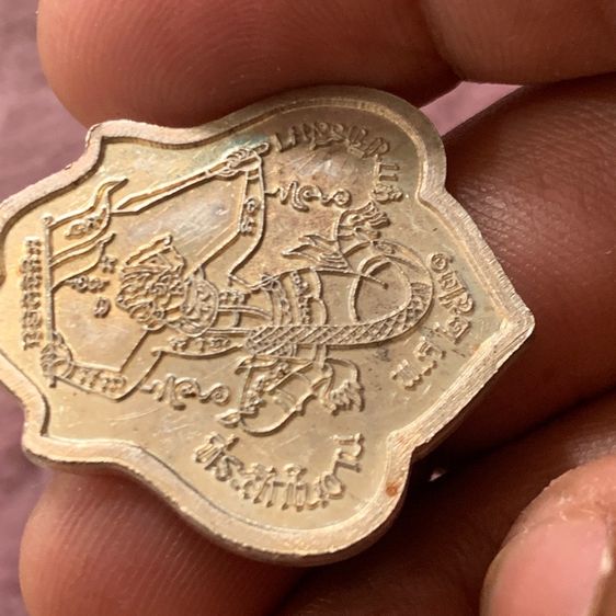 หลววพ่อกวย หลังหนุมาน รูปที่ 17