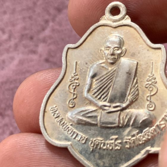 หลววพ่อกวย หลังหนุมาน รูปที่ 12