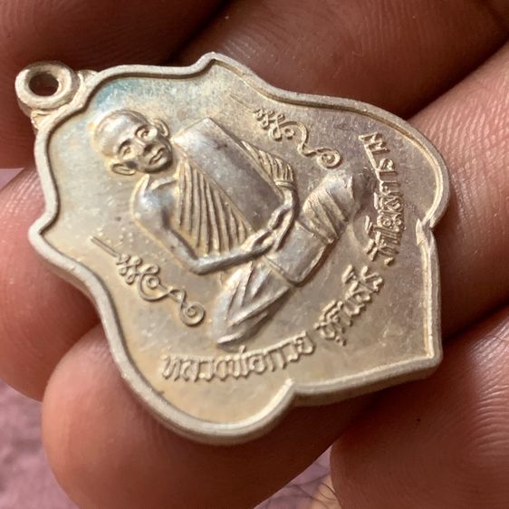 หลววพ่อกวย หลังหนุมาน รูปที่ 14