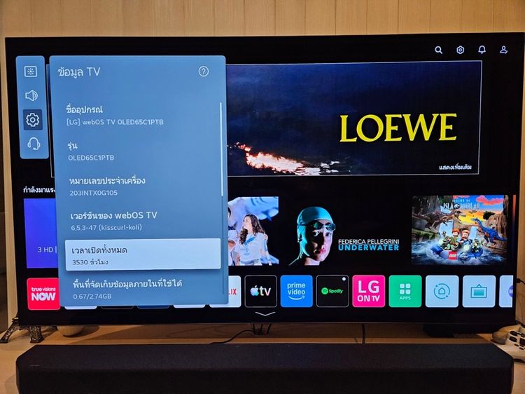 LG Oled C1 ขนาด 65” มือสอง รูปที่ 8