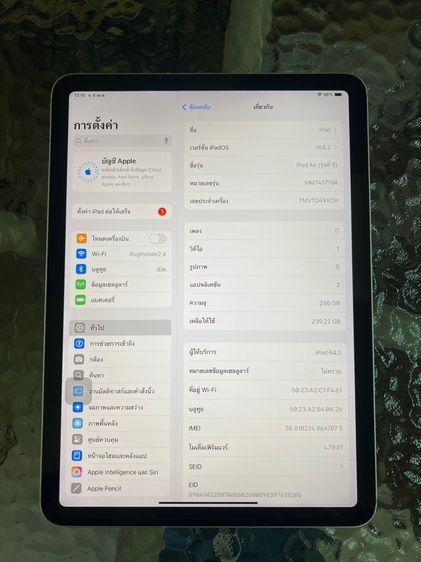iPad Air5sim256gb รูปที่ 2
