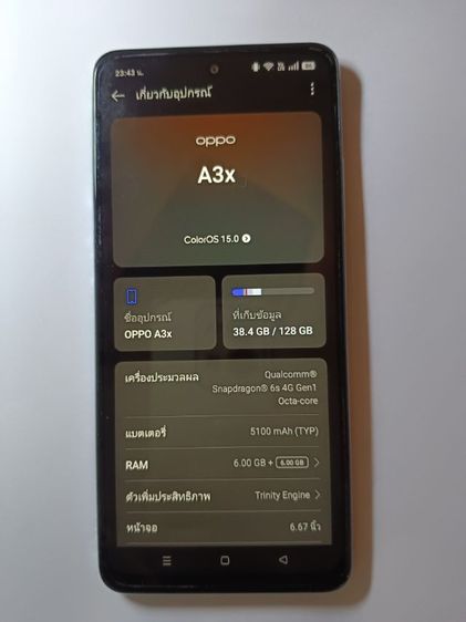 Oppo A3x รูปที่ 3