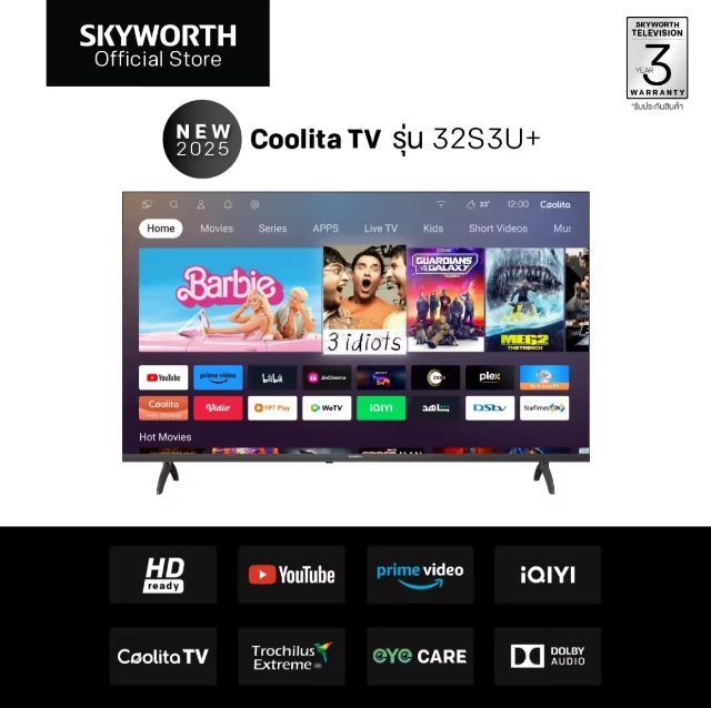 Skyworth Smart TV 32 นิ้ว
