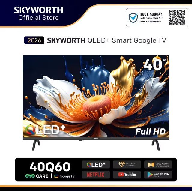 Skyworth Android TV 40 นิ้ว