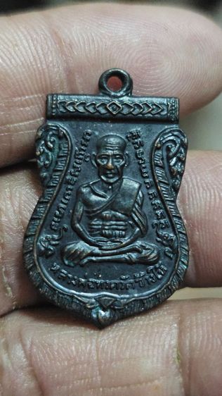 เหรียญเสมาหลวงปู่ทวดรุ่น3 รูปที่ 4