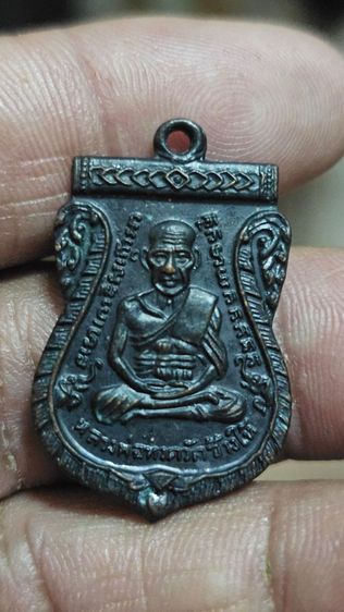 เหรียญเสมาหลวงปู่ทวดรุ่น3 รูปที่ 5