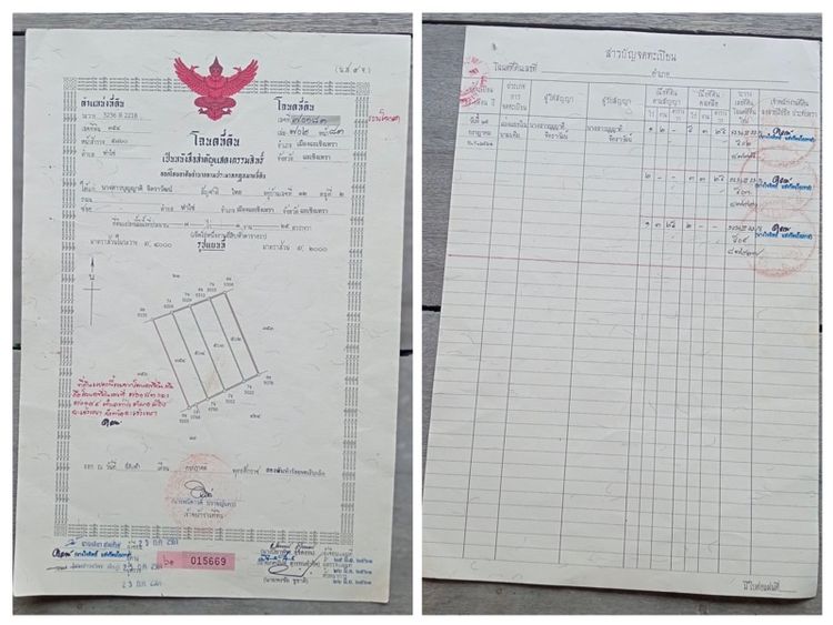 ใช่ ขายที่ดินในฉะเชิงเทราหกไร่ไร่ละ 1,700,000 บาท