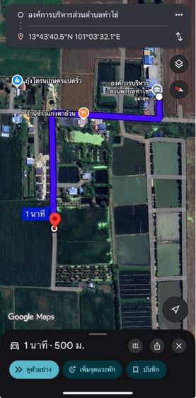 ใช่ ขายที่ดินในฉะเชิงเทราหกไร่ไร่ละ 1,700,000 บาท รูปที่ 4