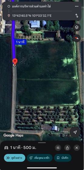 ใช่ ขายที่ดินในฉะเชิงเทราหกไร่ไร่ละ 1,700,000 บาท รูปที่ 3