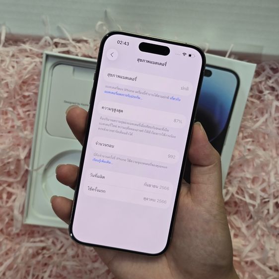 iphone 15 pro 256 GB รูปที่ 4