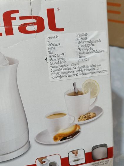 "ส่งฟรี"กาต้มน้ำTefal Delfini1.5ลิตร รูปที่ 10