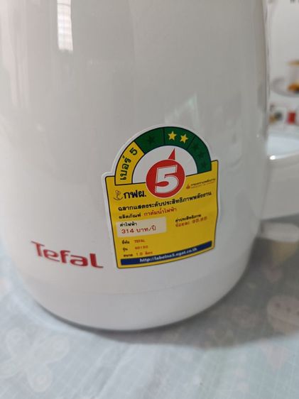 "ส่งฟรี"กาต้มน้ำTefal Delfini1.5ลิตร รูปที่ 5