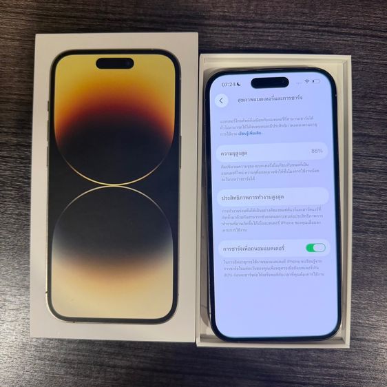 iphone 14 pro 256 GB รูปที่ 7