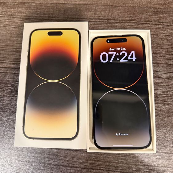 iphone 14 pro 256 GB