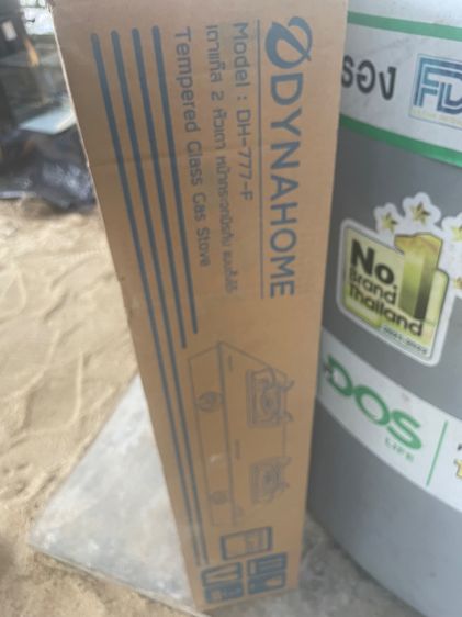 มีเตาแก๊สแบบวางพื้น 2 หัว   รุ่น dynahome  model dh777f หัวทองเหลือง มือ 1  รูปที่ 3