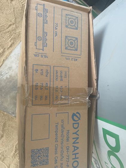 มีเตาแก๊สแบบวางพื้น 2 หัว   รุ่น dynahome  model dh777f หัวทองเหลือง มือ 1  รูปที่ 4