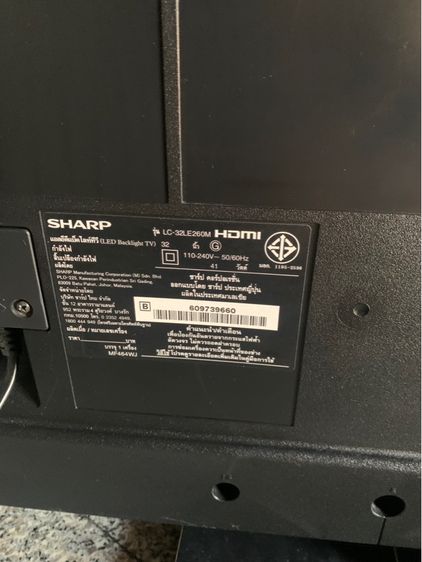 Tv LCD 32 นิ้ว   รูปที่ 11