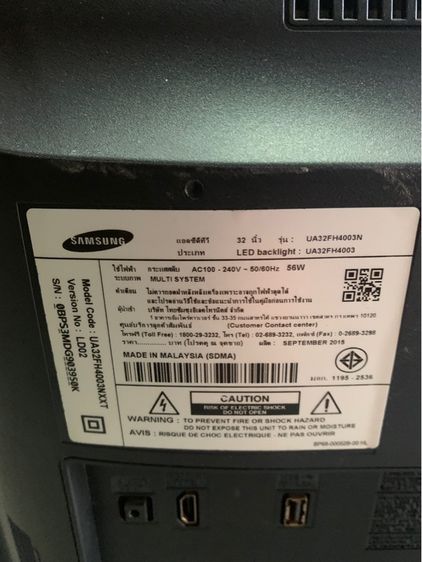 Tv LCD 32 นิ้ว   รูปที่ 7