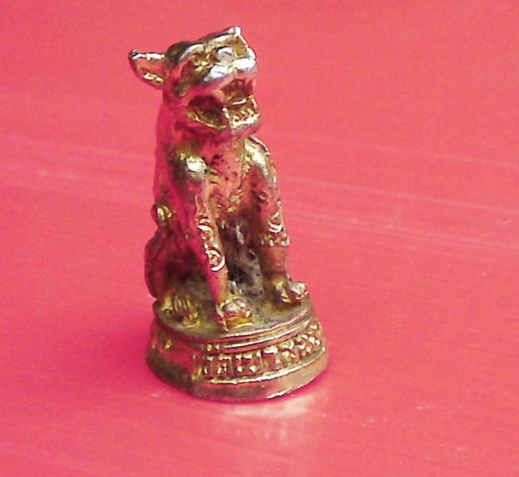 เสื อหล่อ หลวงพ่อบุญมี วัดเขาสมอคอน ลพบุรี