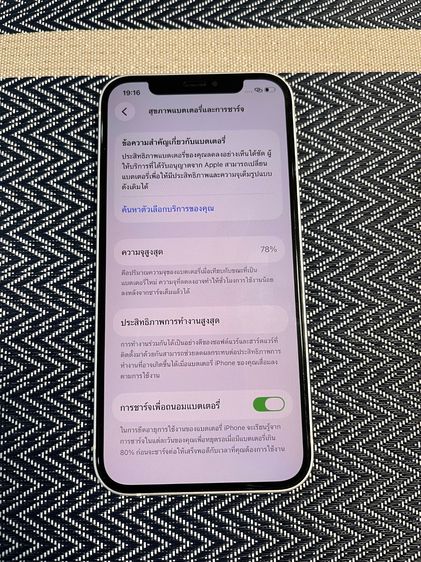 iPhone12 128GB สีขาว เครื่องศูนย์ โมเดลTH สภาพสวยมากๆ ครบยกกล่อง🔥🔥 รูปที่ 4