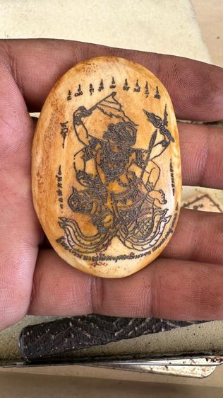 ปล่อยพระค่ะ