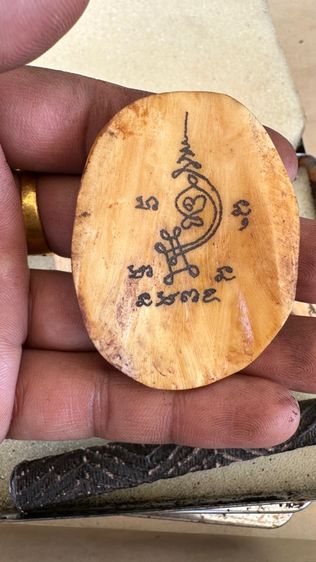 ปล่อยพระค่ะ รูปที่ 2