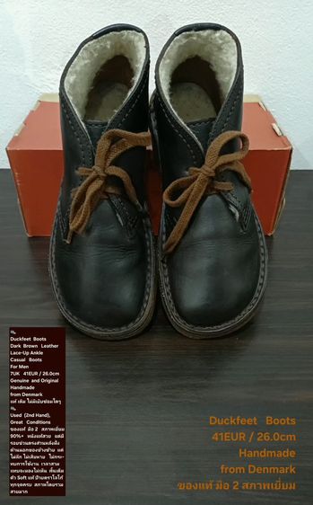 Duckfeet Boots, Men's 41EU(26.0cm) Original ของแท้ มือ 2 สภาพเยี่ยม, รองเท้า Duckfeet หนังแท้ พื้นเต็ม มีรอยข่วนบางๆตรงส่วนหลังของข้างซ้าย รูปที่ 6