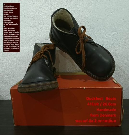 Duckfeet Boots, Men's 41EU(26.0cm) Original ของแท้ มือ 2 สภาพเยี่ยม, รองเท้า Duckfeet หนังแท้ พื้นเต็ม มีรอยข่วนบางๆตรงส่วนหลังของข้างซ้าย รูปที่ 9