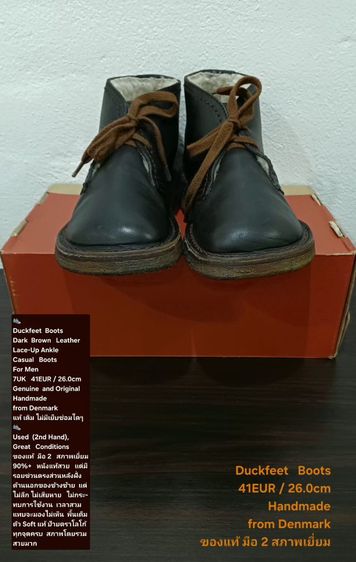 Duckfeet Boots, Men's 41EU(26.0cm) Original ของแท้ มือ 2 สภาพเยี่ยม, รองเท้า Duckfeet หนังแท้ พื้นเต็ม มีรอยข่วนบางๆตรงส่วนหลังของข้างซ้าย รูปที่ 3