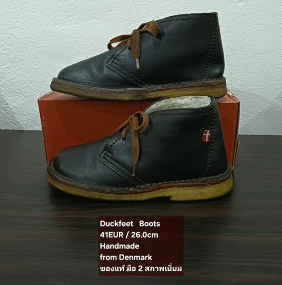 Duckfeet Boots, Men's 41EU(26.0cm) Original ของแท้ มือ 2 สภาพเยี่ยม, รองเท้า Duckfeet หนังแท้ พื้นเต็ม มีรอยข่วนบางๆตรงส่วนหลังของข้างซ้าย รูปที่ 15