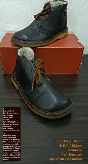 Duckfeet Boots, Men's 41EU(26.0cm) Original ของแท้ มือ 2 สภาพเยี่ยม, รองเท้า Duckfeet หนังแท้ พื้นเต็ม มีรอยข่วนบางๆตรงส่วนหลังของข้างซ้าย