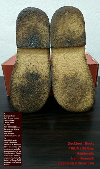 Duckfeet Boots, Men's 41EU(26.0cm) Original ของแท้ มือ 2 สภาพเยี่ยม, รองเท้า Duckfeet หนังแท้ พื้นเต็ม มีรอยข่วนบางๆตรงส่วนหลังของข้างซ้าย รูปที่ 10
