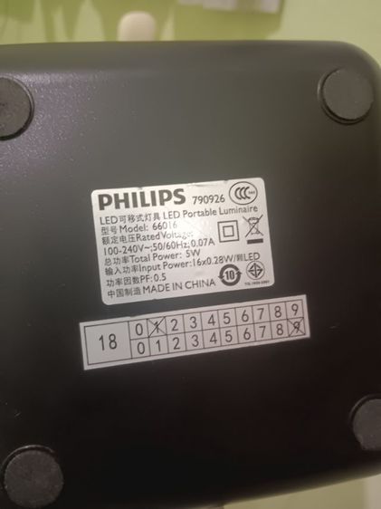 โคมไฟ philips  รูปที่ 6