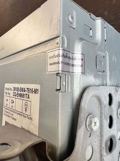 วิทยุติดรถ HONDA CRV GEN3 รูปที่ 3