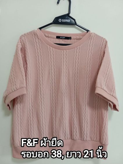 ZARA,  Shein, FF, seven รูปที่ 7