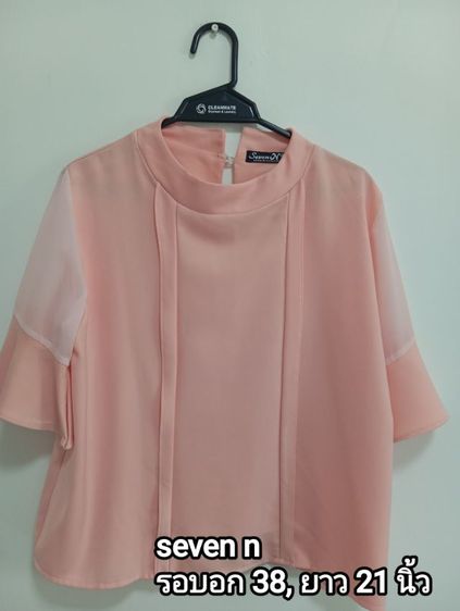 ZARA,  Shein, FF, seven รูปที่ 2