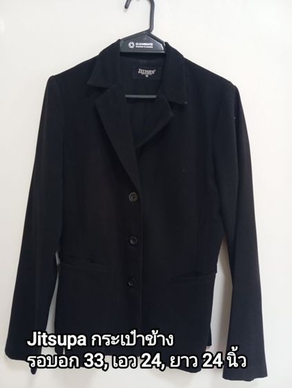 ZARA,  Shein, FF, seven รูปที่ 9