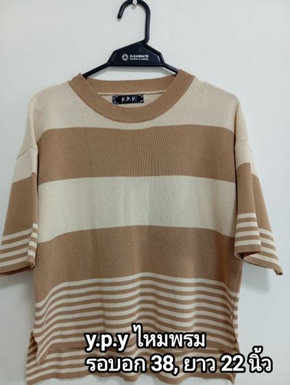 ZARA,  Shein, FF, seven