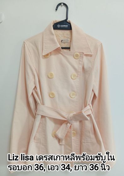 ZARA,  Shein, FF, seven รูปที่ 10