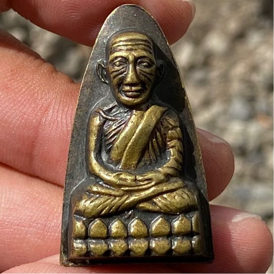 หลวงปู่ทวด เตารีดหลังหนังสือ เก่าๆ