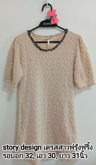 Mango, G2000, Polo,Cinimaclub shirt รูปที่ 12