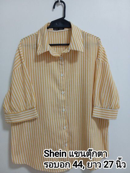 Mango, G2000, Polo,Cinimaclub shirt