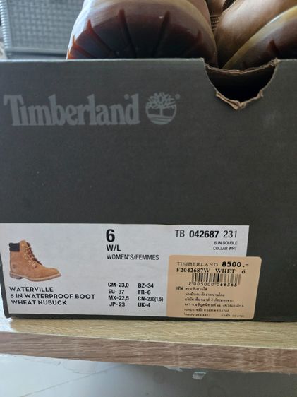 timberland