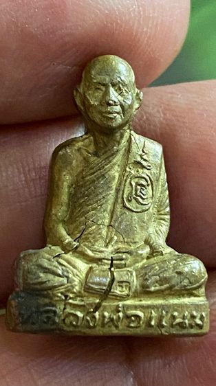 ลพ.แนม วัดเขาหน่อ กวักเงิน รุ่นแรก