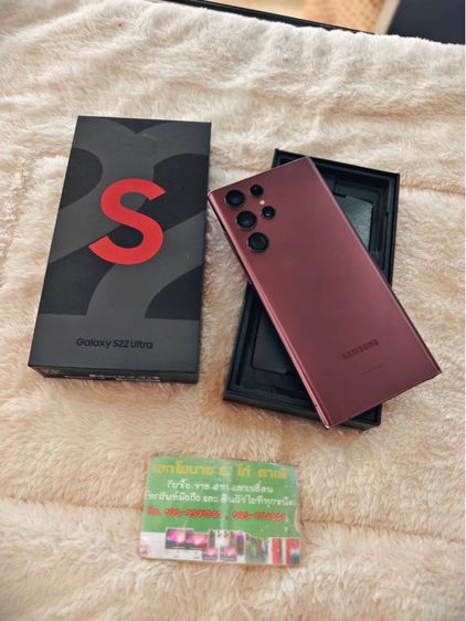 Samsung Galaxy S22 Ultra (8 128) Burgundy (5G) รูปที่ 2
