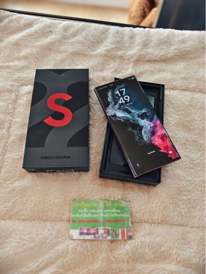 128 GB Samsung Galaxy S22 Ultra (8 128) Burgundy (5G)